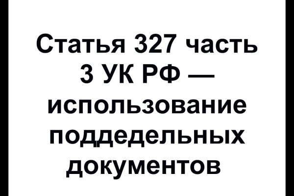 Сайт блэкспрут нарко товар