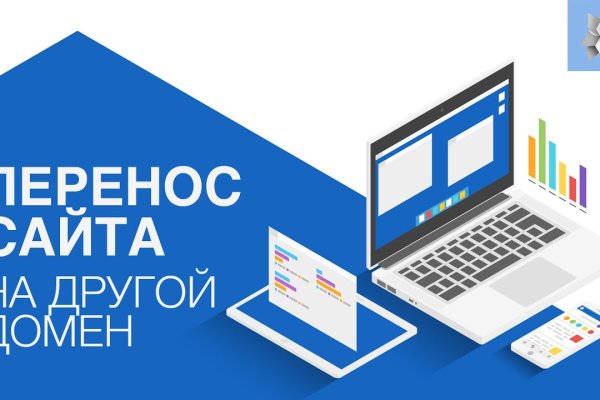 Не работает ссылка блэкспрут