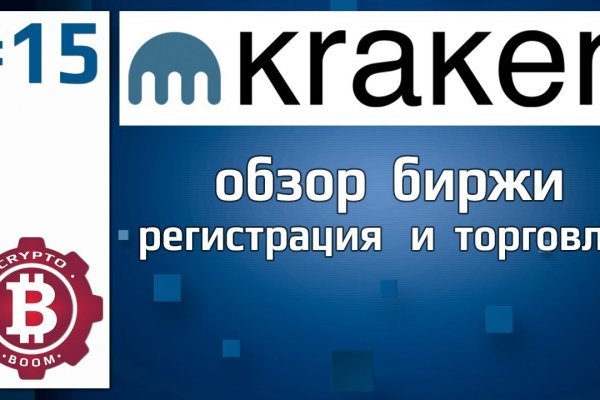 Адрес крамп в тор онион kraken6.at kraken7.at kraken8.at