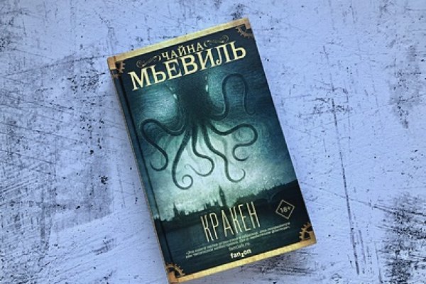 Зеркало крамп kraken